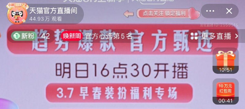 天mao直b间红苞雨