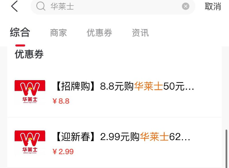 建行生活-改定位南京搜华莱士有2.99亓买6件套 其他地区自测
