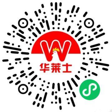 vx扫领华莱士随单汉堡