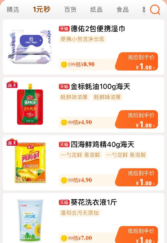 淘金币-超级抵-1亓眇殺按需