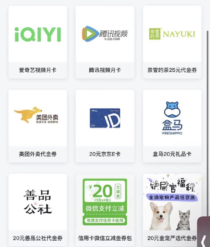 建行visa卡一元购现在有库存