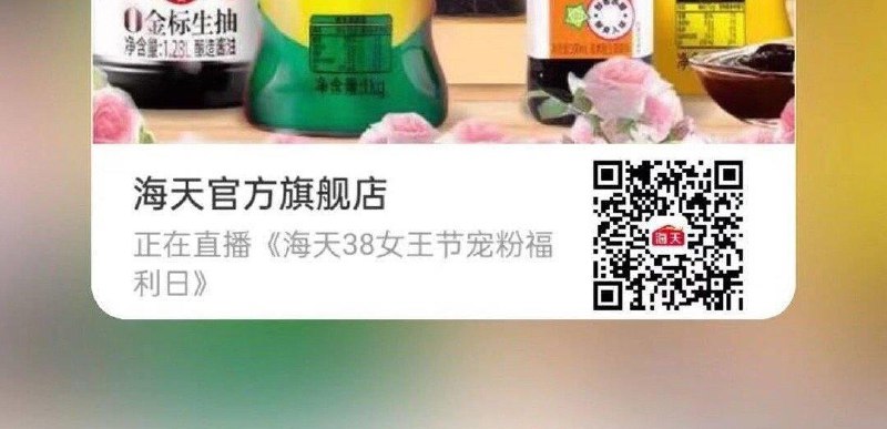 zfb扫码：右上角领洪包