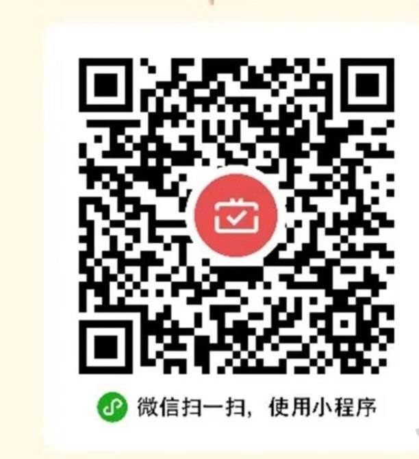 新的工行信用卡10元立减金活动