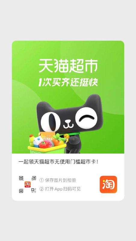 5元猫超卡