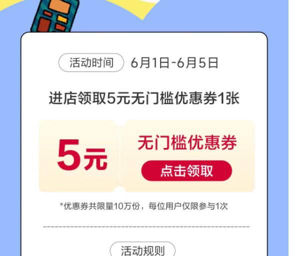 农夫三泉 12L/7块，比上月贵2毛每月固定的羊毛领5元无门槛券：