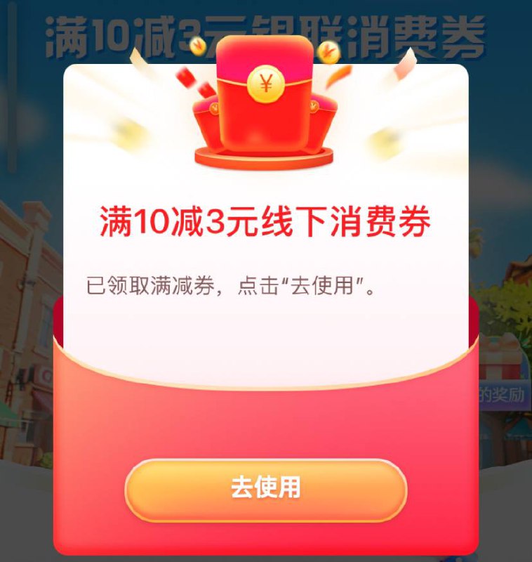 沃钱包app,10-3