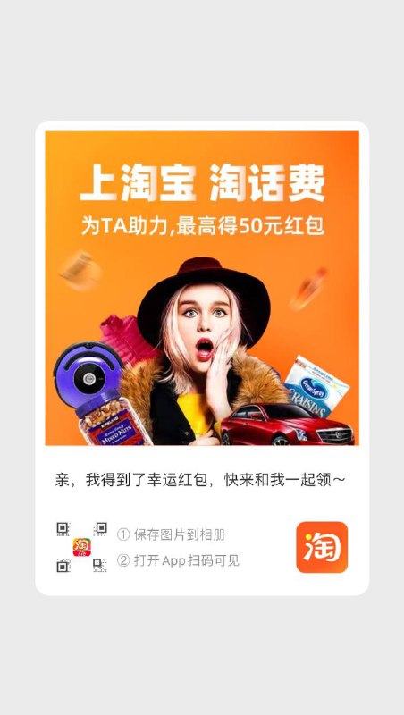 联通电信0充2话费1.淘宝充值中心点进去自动弹，1元0充，充完点抽奖，抽奖必中2元话费券