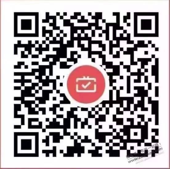 工商 工行 月月刷 2元 立减金