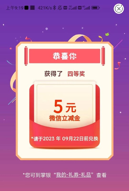 河南农行缴费和省钱月卡先用农行app搜索省钱月卡，一块钱买10元