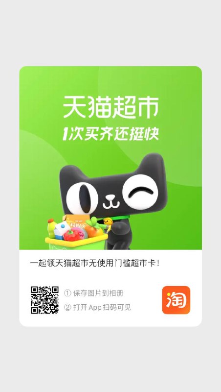 5元猫超卡