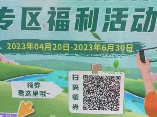 上海翼支付领10-5，可以还信用卡