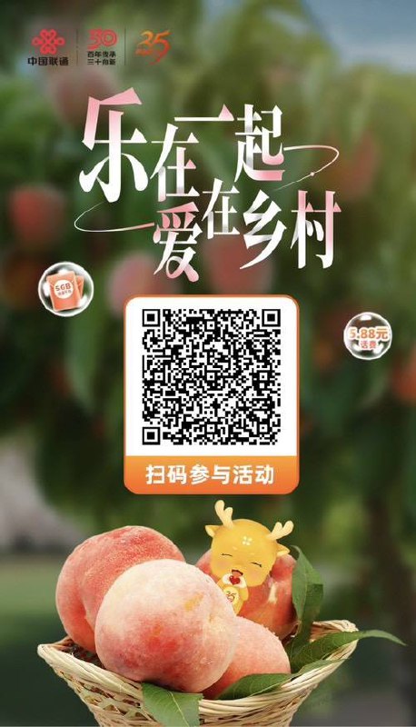 浙江联通每月1块左右话费