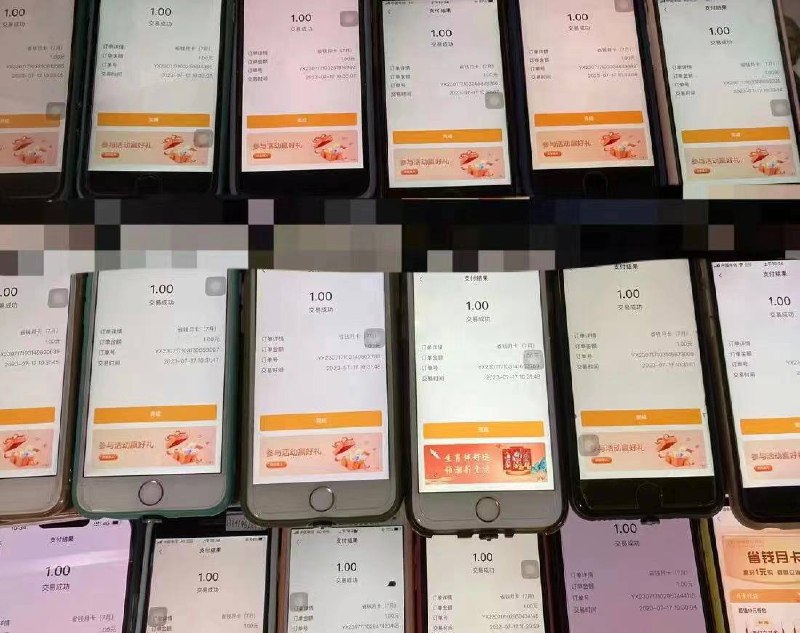 农行5+5农行app搜索省钱月卡 立减金5+电费6