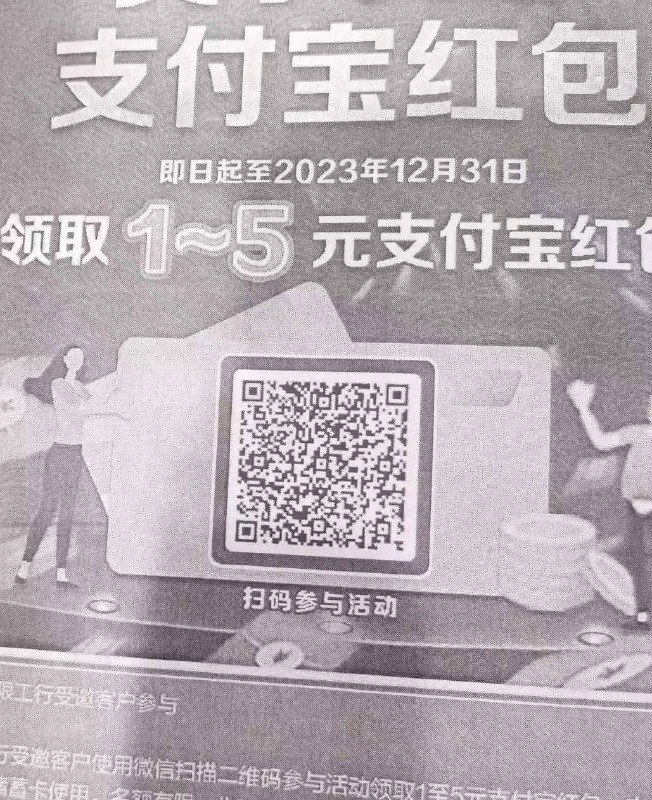 河北工行支付宝立减金，一个月领3次，1天领一次