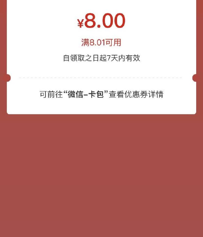上海工行搜“工行消费季”