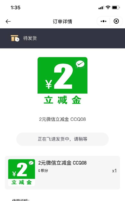 民生FUN 小程序抽奖，首页横幅女神节