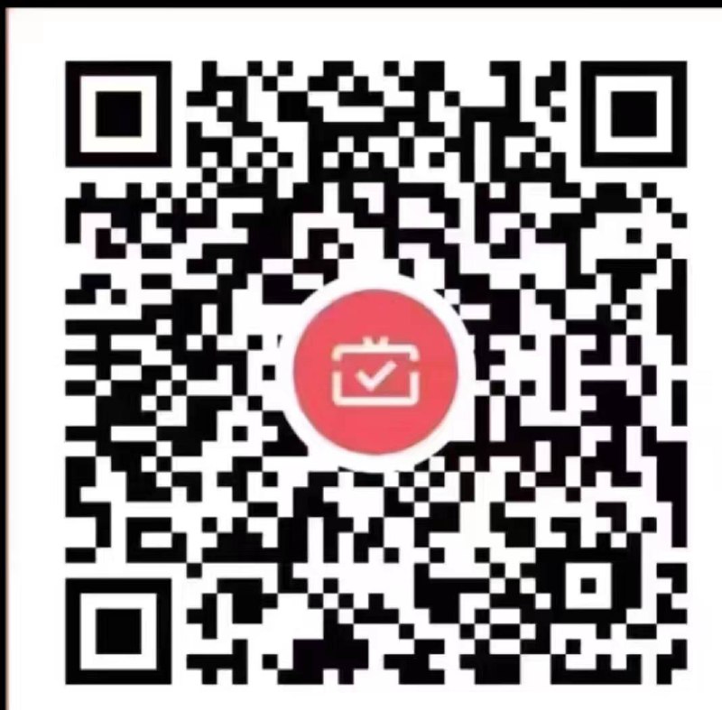工商储蓄卡，领微信立减金（每天两次零钱通转入5元即可完成任务）工商储蓄卡，领微信立减金（每天两次零钱通转入5元即可完成任务）