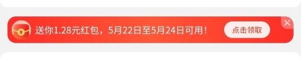 微信——购物----底下购物车顶部领取 如图
