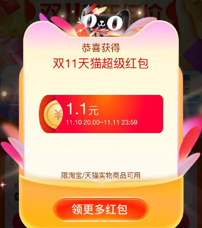 速度领2$6JBSWd2RaOt$:// MU6304复制消息打开某宝即刻上车