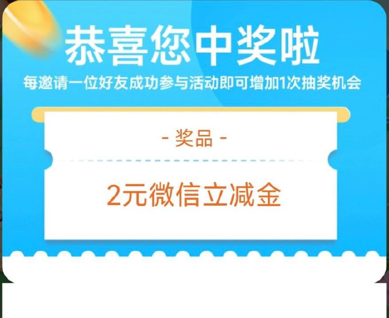 农行抽微信立减金（限重庆）首页banner（山城重庆福利专区）- 中间banner（掌银宠粉节，福利月月送）